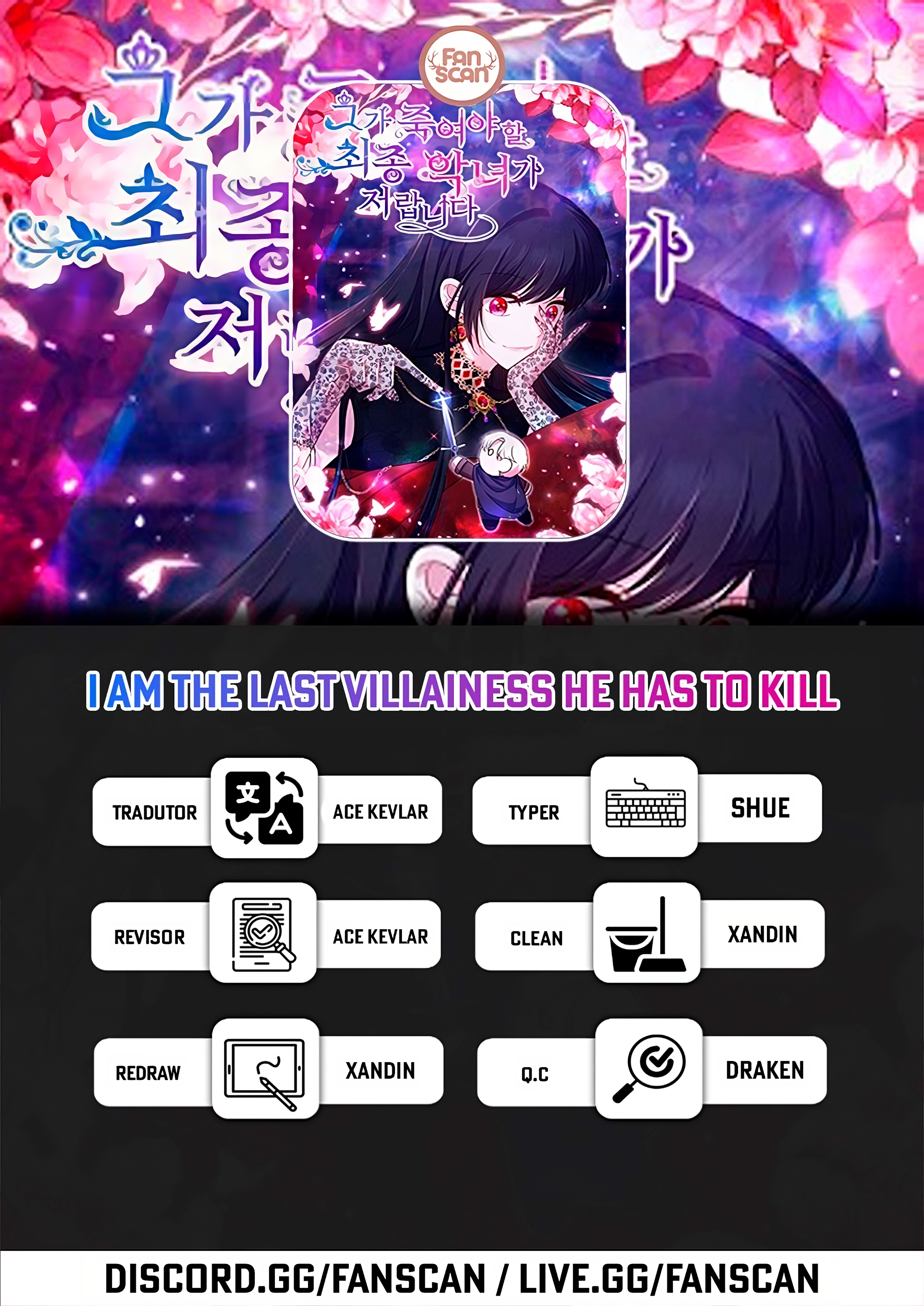 I'm the Final Boss Villainess He Must Kill Vol. 1 Ch. 6 第1页