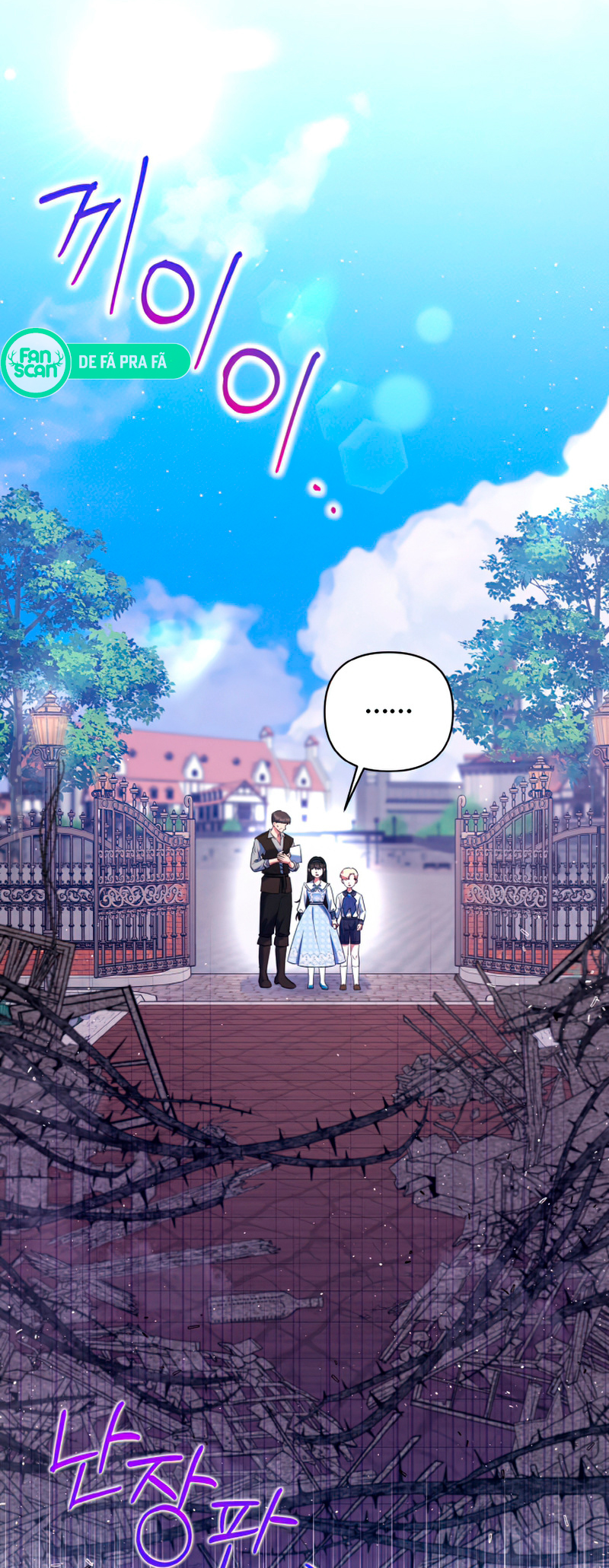 I'm the Final Boss Villainess He Must Kill Vol. 1 Ch. 6 第33页
