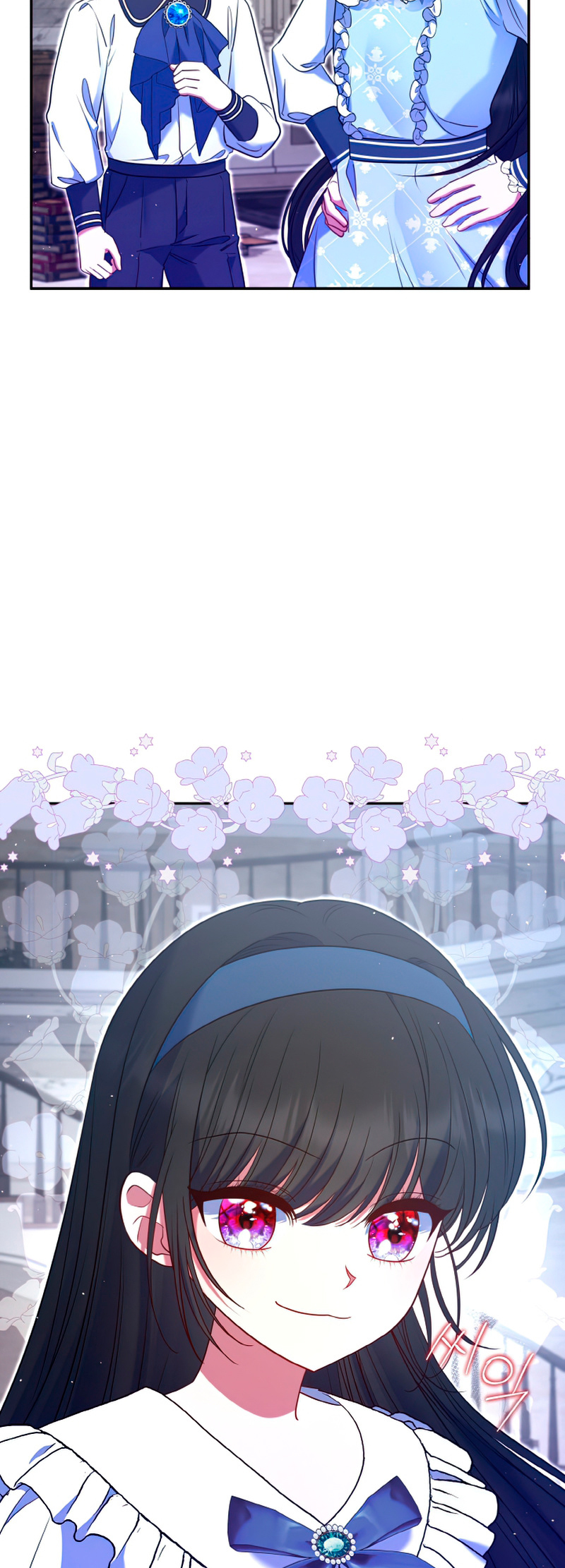 I'm the Final Boss Villainess He Must Kill Vol. 1 Ch. 6 第46页
