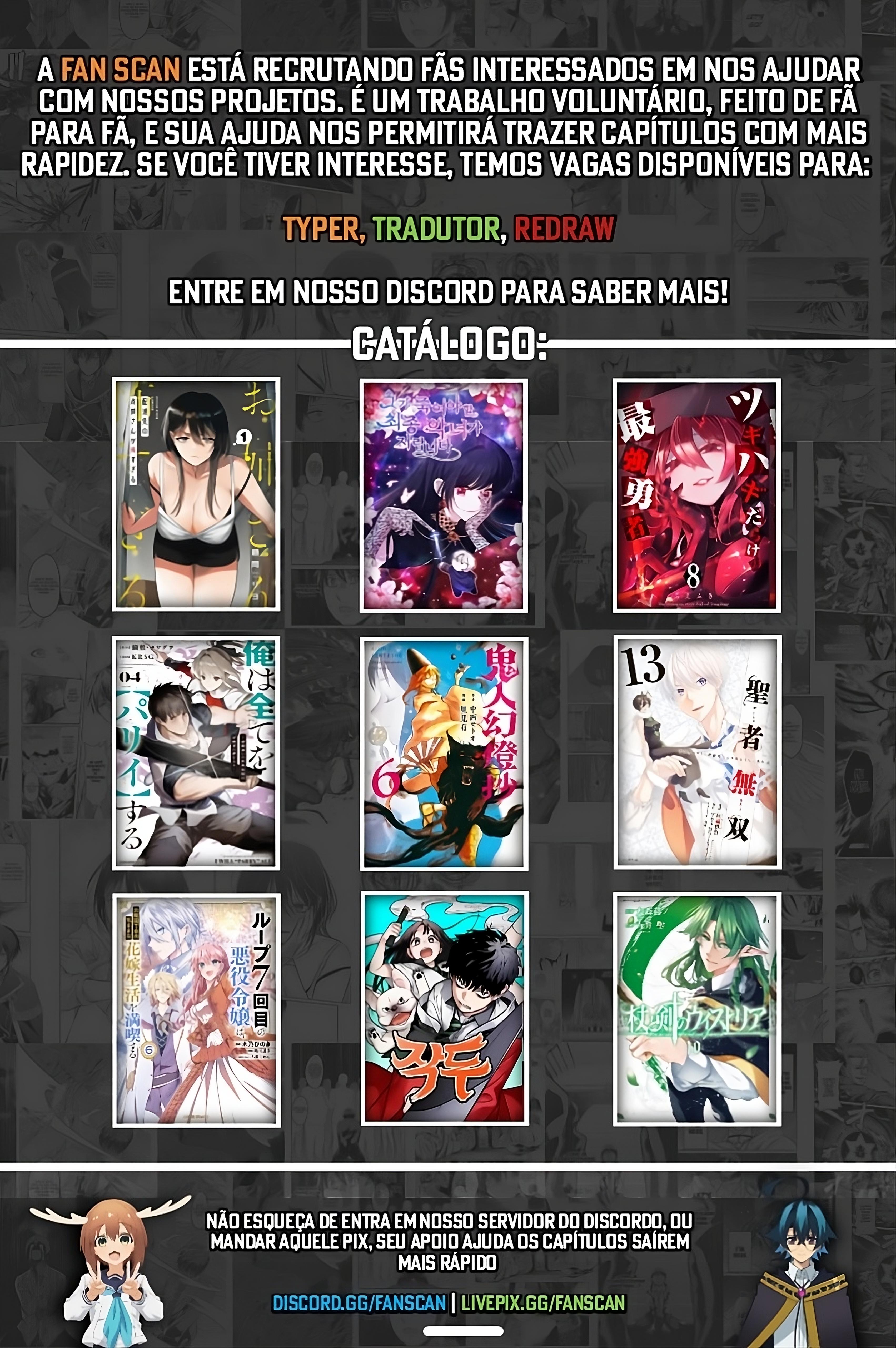 I'm the Final Boss Villainess He Must Kill Vol. 1 Ch. 6 第67页