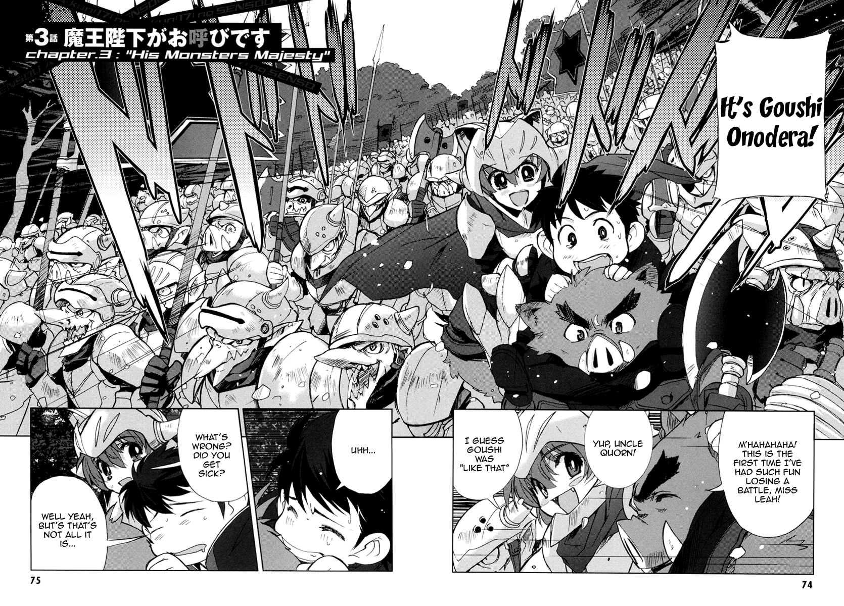 A-kun (17) no Sensou - I, the Tycoon? His Monster's Majesty 第2页