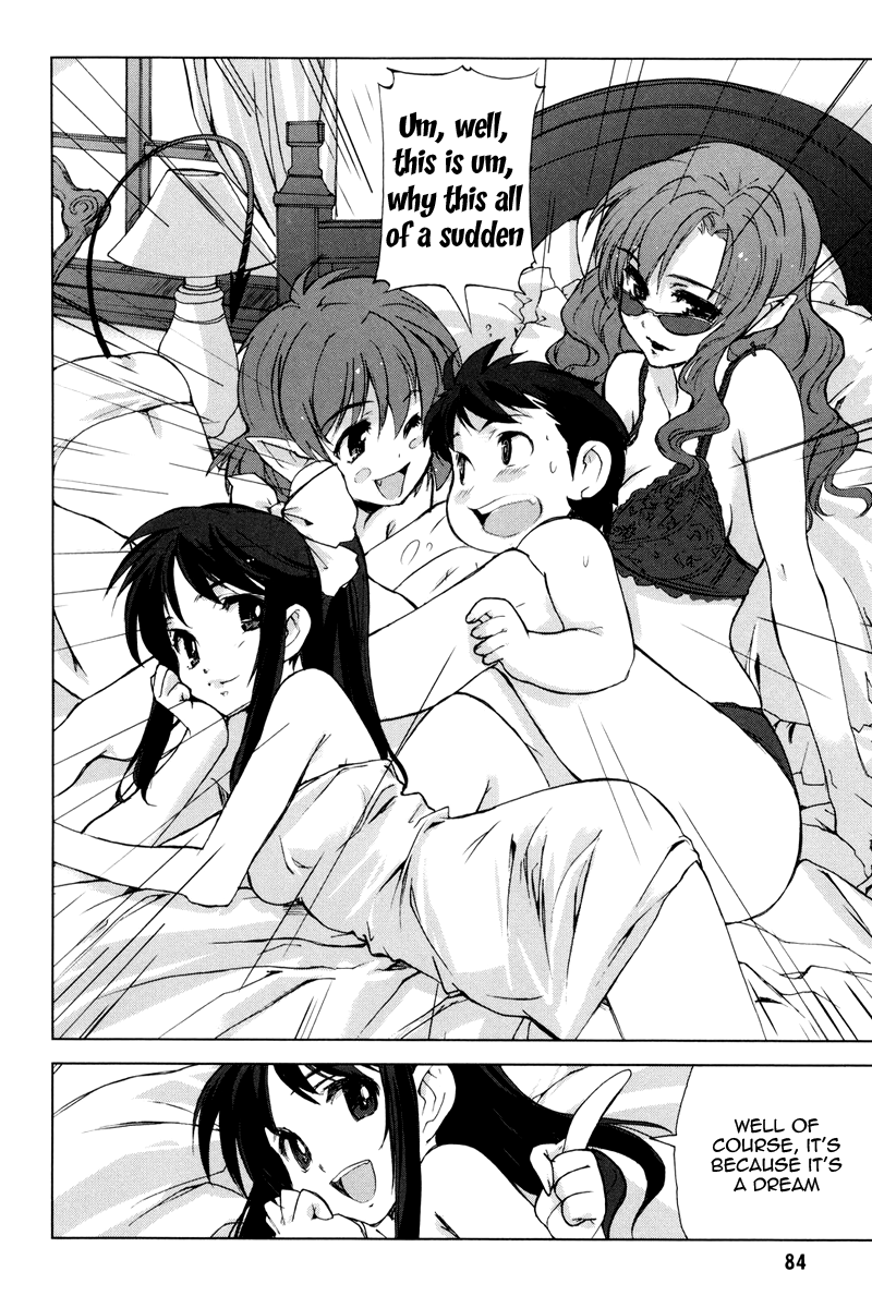 A-kun (17) no Sensou - I, the Tycoon? His Monster's Majesty 第11页
