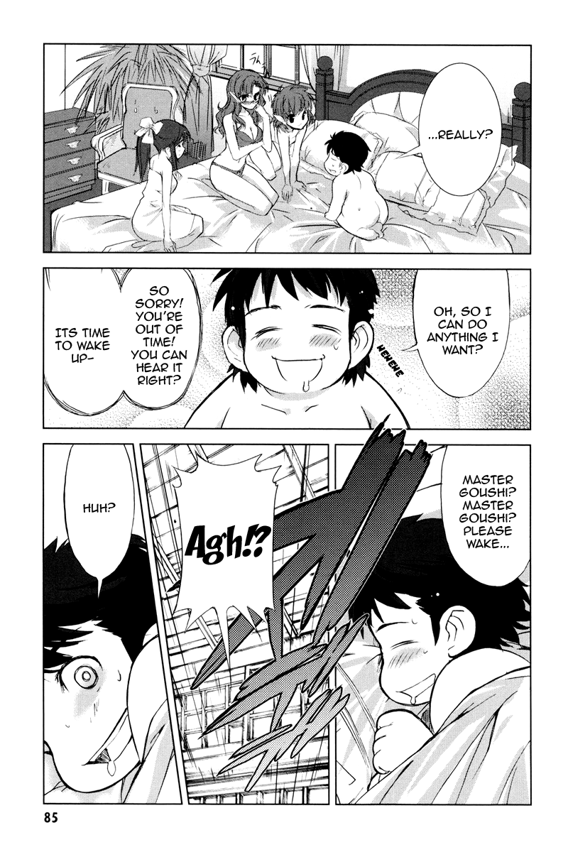 A-kun (17) no Sensou - I, the Tycoon? His Monster's Majesty 第12页