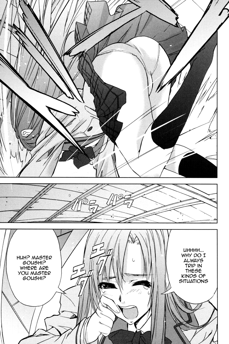A-kun (17) no Sensou - I, the Tycoon? His Monster's Majesty 第15页