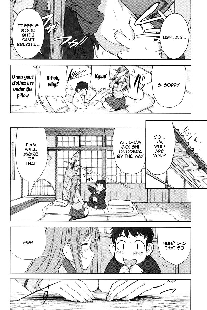 A-kun (17) no Sensou - I, the Tycoon? His Monster's Majesty 第16页