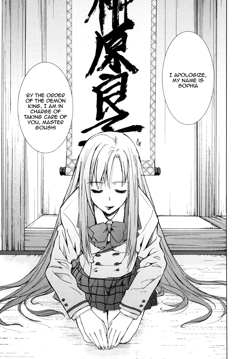 A-kun (17) no Sensou - I, the Tycoon? His Monster's Majesty 第17页