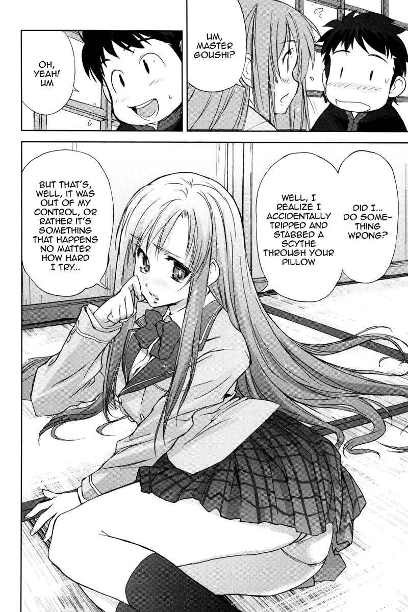 A-kun (17) no Sensou - I, the Tycoon? His Monster's Majesty 第18页