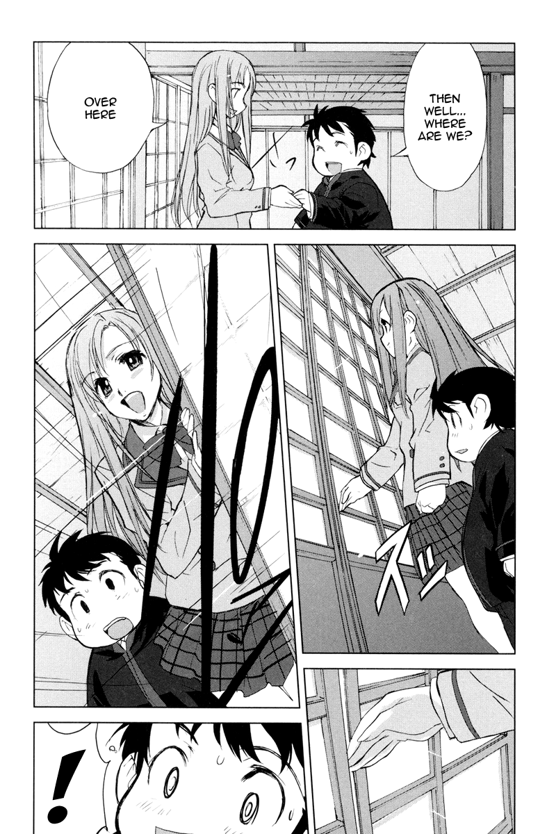 A-kun (17) no Sensou - I, the Tycoon? His Monster's Majesty 第20页