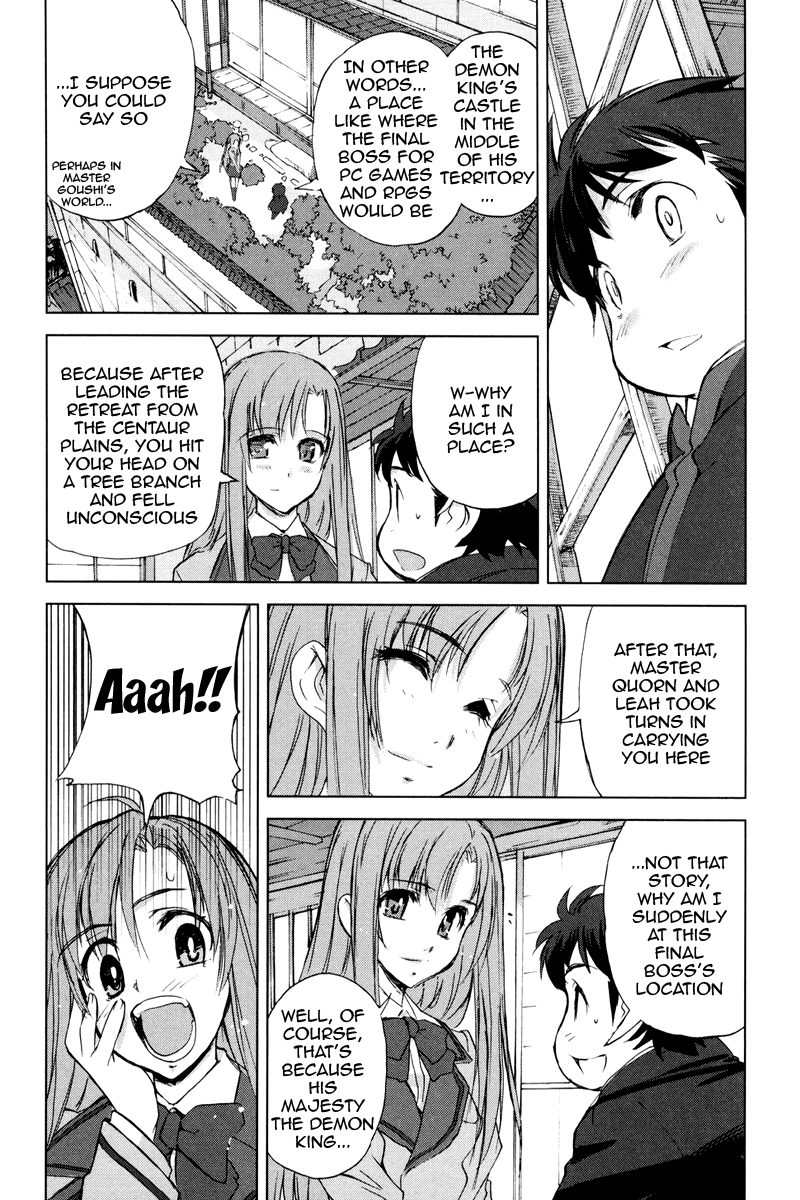 A-kun (17) no Sensou - I, the Tycoon? His Monster's Majesty 第22页
