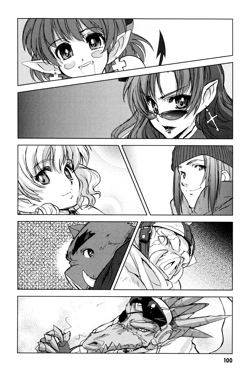 A-kun (17) no Sensou - I, the Tycoon? His Monster's Majesty 第25页