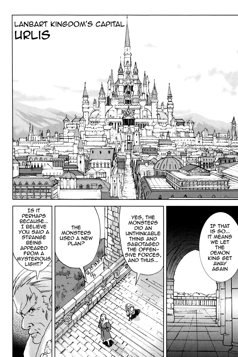 A-kun (17) no Sensou - I, the Tycoon? His Monster's Majesty 第29页