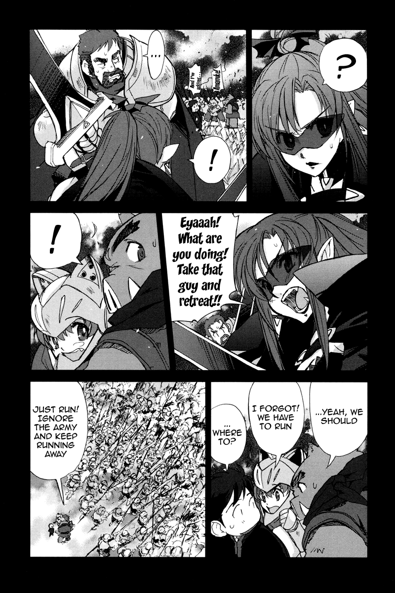 A-kun (17) no Sensou - I, the Tycoon? His Monster's Majesty 第5页