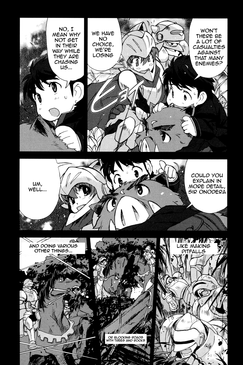 A-kun (17) no Sensou - I, the Tycoon? His Monster's Majesty 第6页