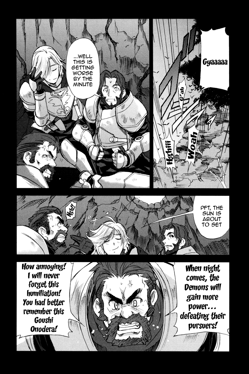 A-kun (17) no Sensou - I, the Tycoon? His Monster's Majesty 第7页