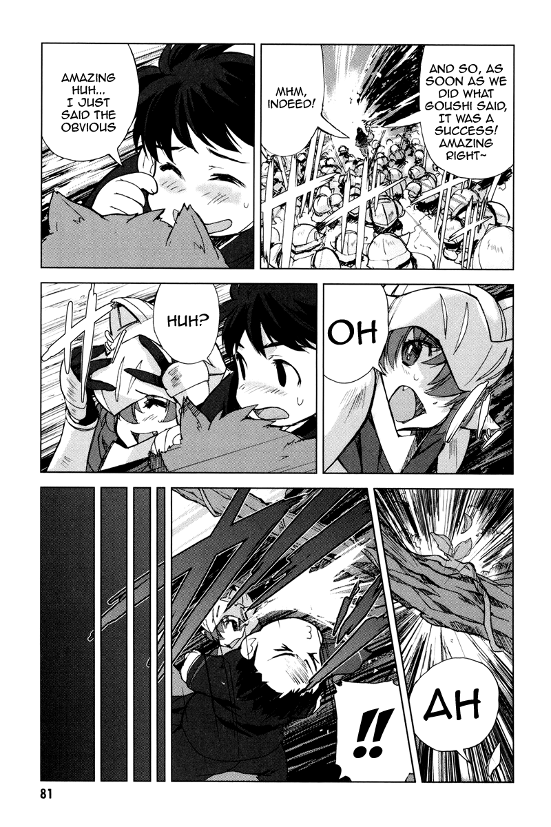 A-kun (17) no Sensou - I, the Tycoon? His Monster's Majesty 第8页