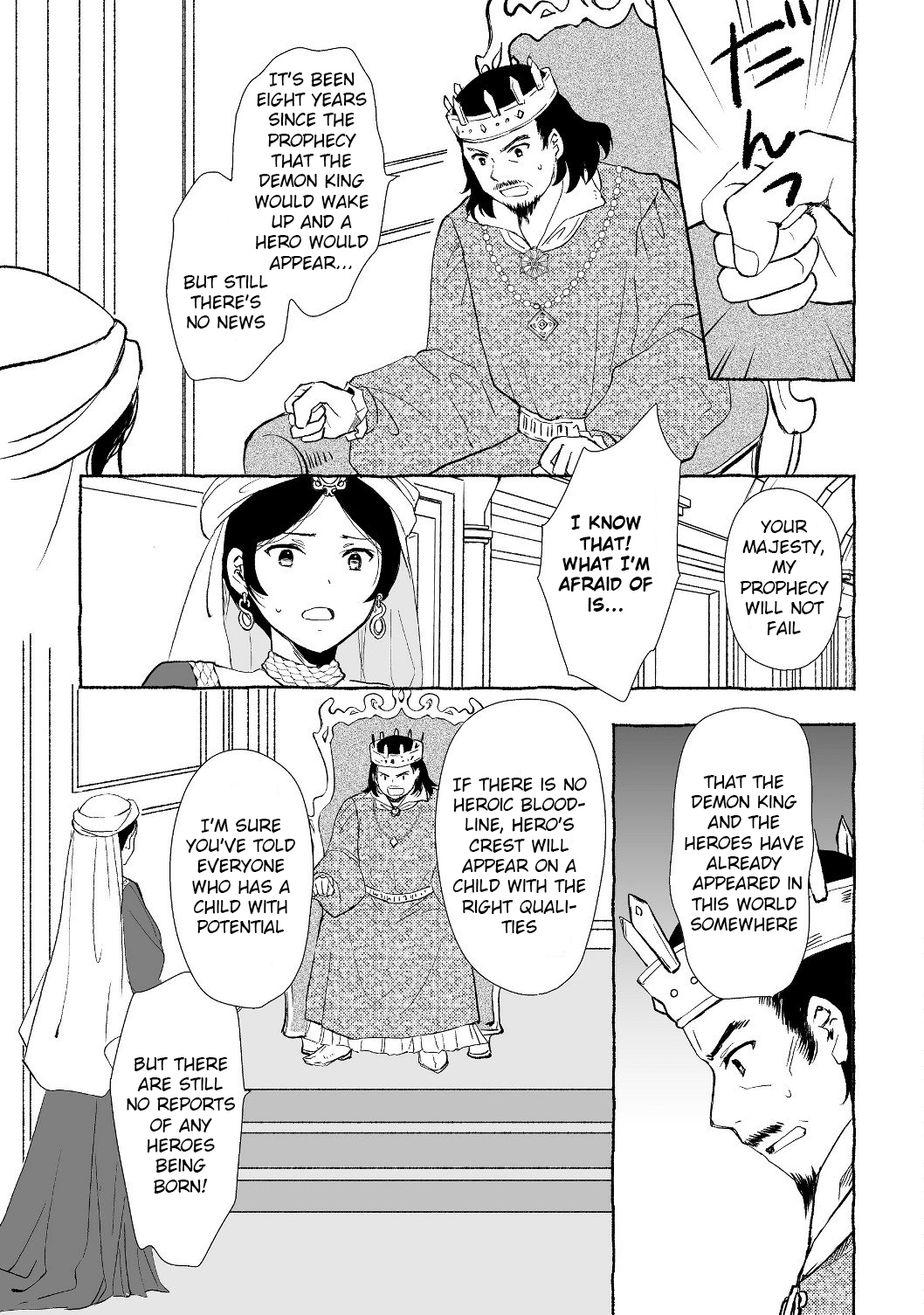 Ossan, Yuusha to Maou wo Hirou Vol. 1 Ch. 1.2 第13页