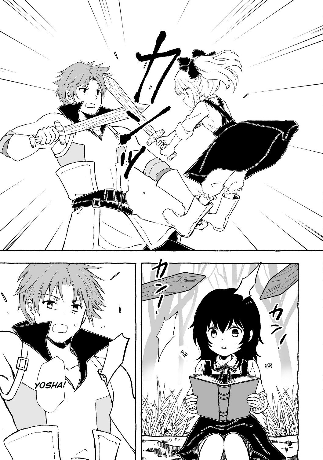Ossan, Yuusha to Maou wo Hirou Vol. 1 Ch. 1.2 第3页