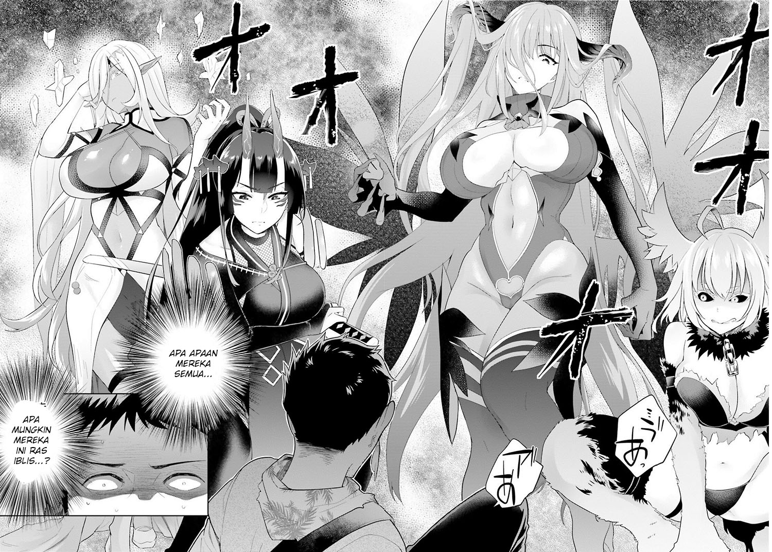 Shindou Yuusha to Maid Onee-san Vol. 1 Ch. 2 第15页