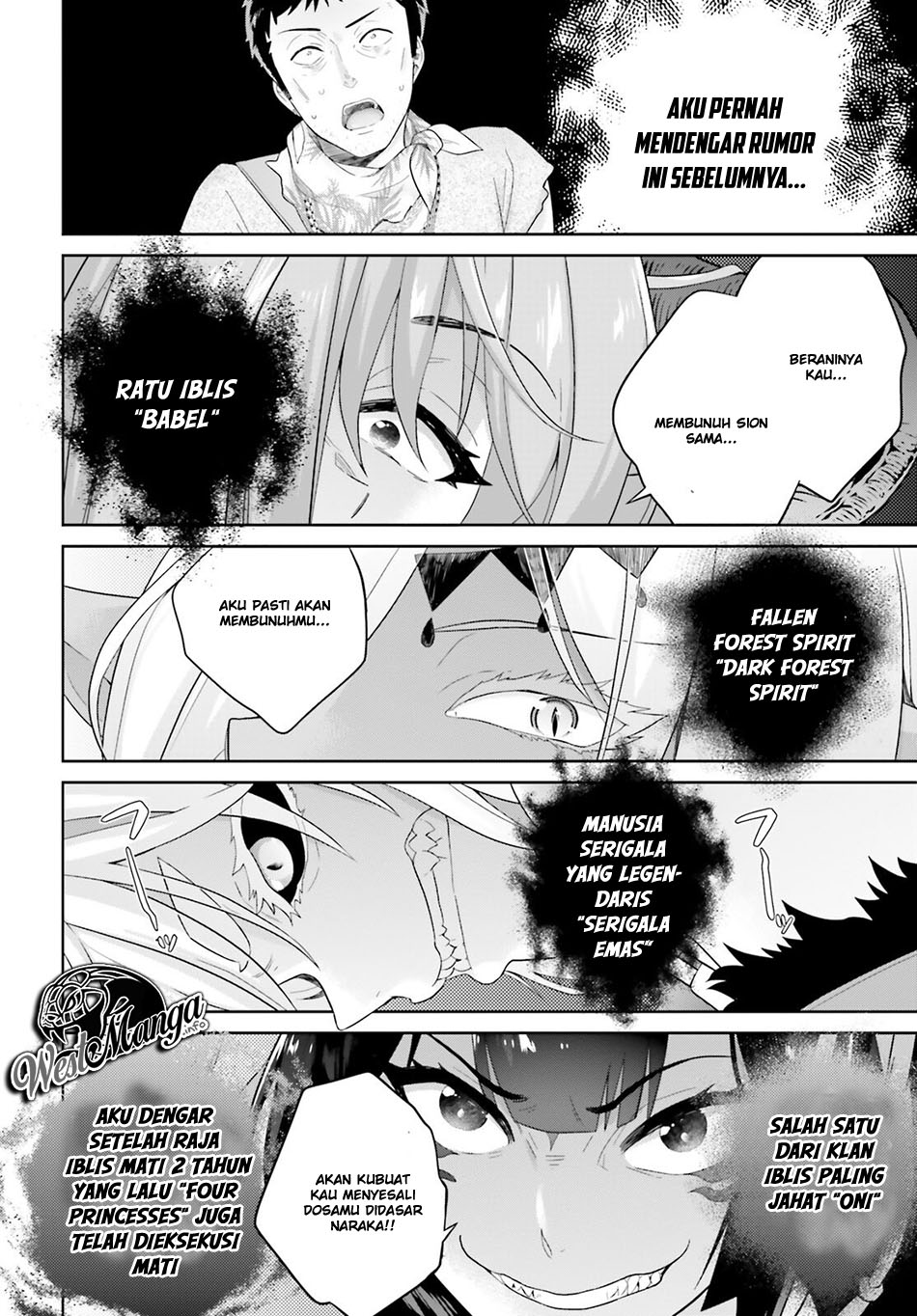 Shindou Yuusha to Maid Onee-san Vol. 1 Ch. 2 第16页