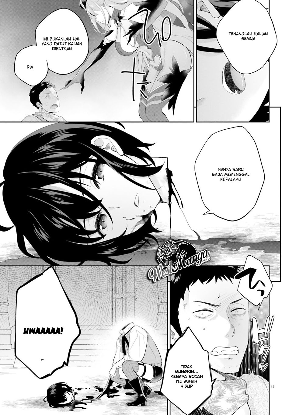Shindou Yuusha to Maid Onee-san Vol. 1 Ch. 2 第17页