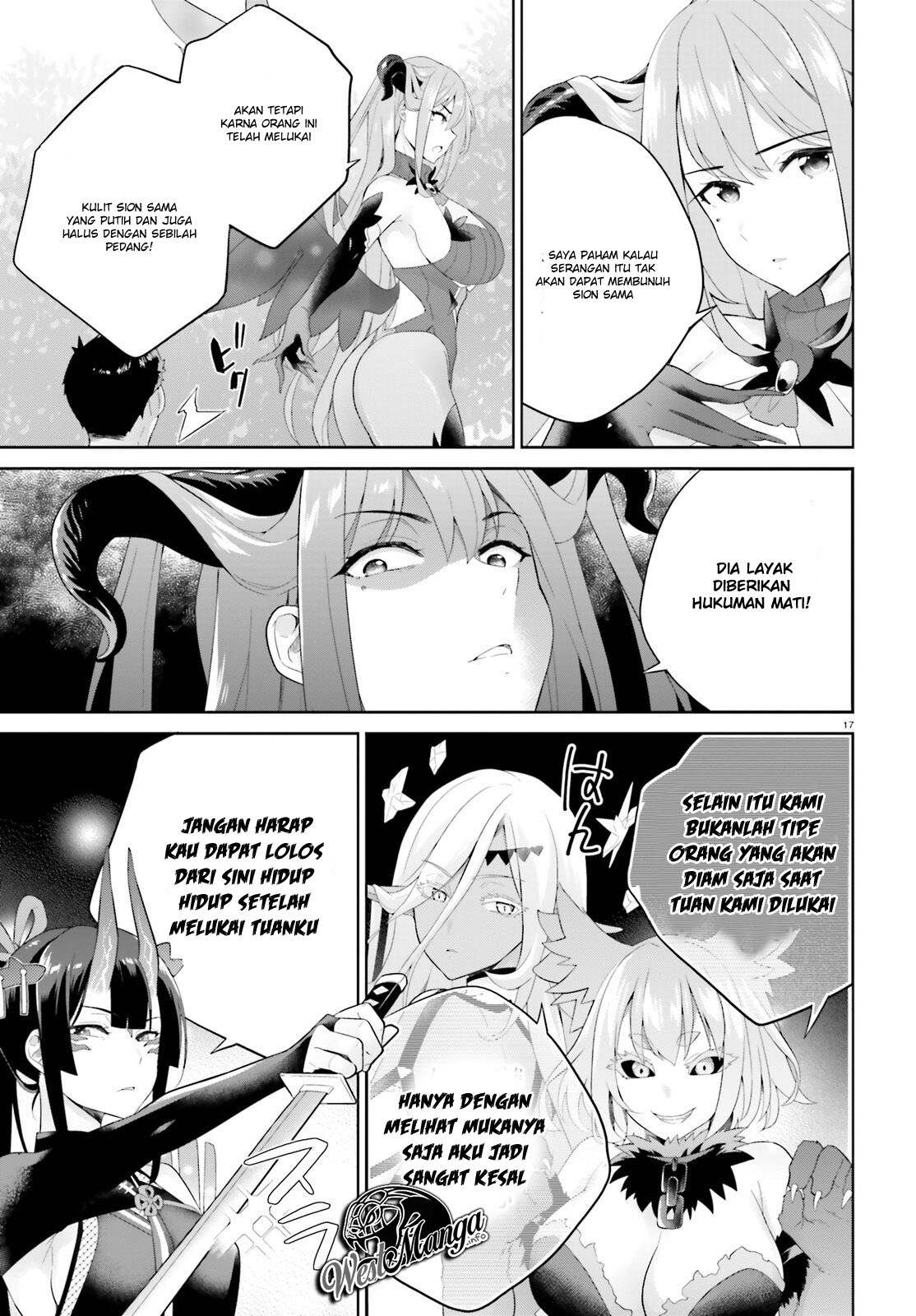 Shindou Yuusha to Maid Onee-san Vol. 1 Ch. 2 第19页