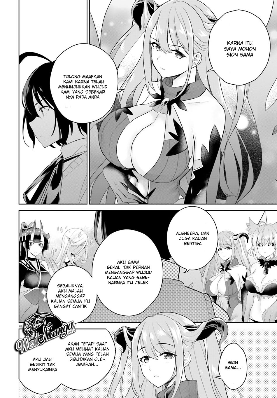 Shindou Yuusha to Maid Onee-san Vol. 1 Ch. 2 第20页
