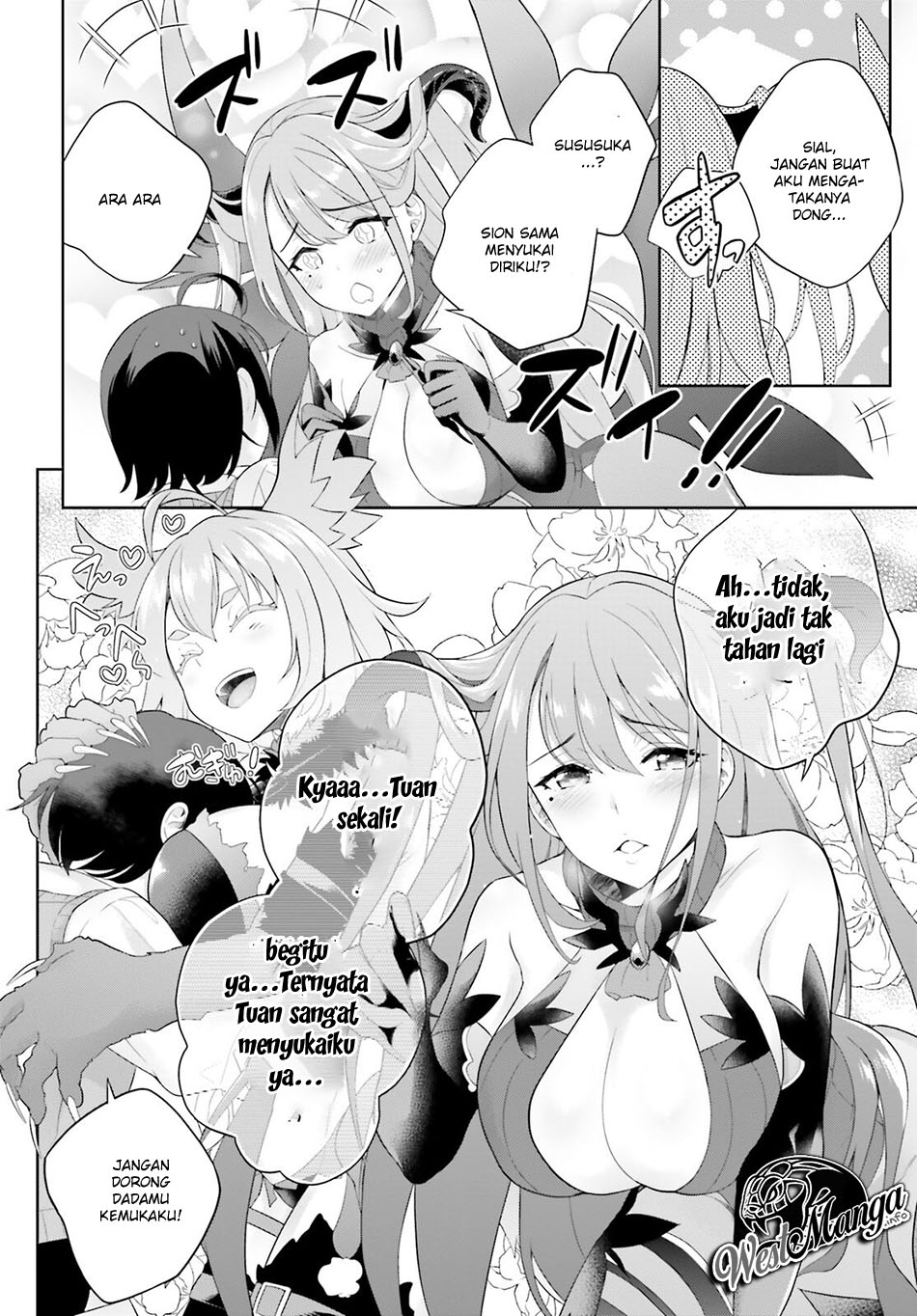 Shindou Yuusha to Maid Onee-san Vol. 1 Ch. 2 第22页