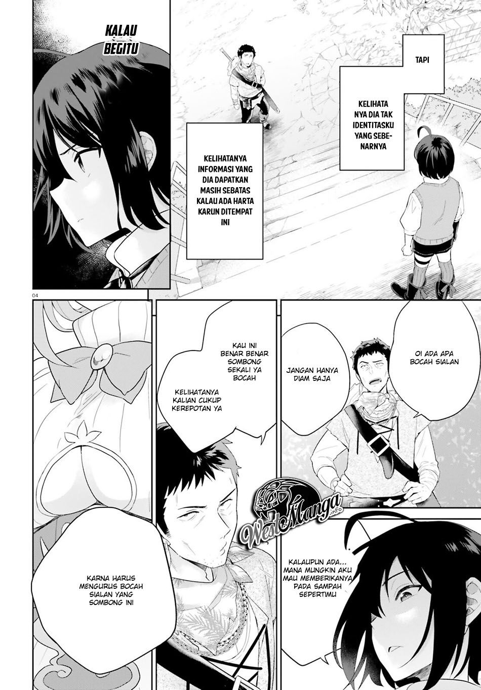 Shindou Yuusha to Maid Onee-san Vol. 1 Ch. 2 第6页