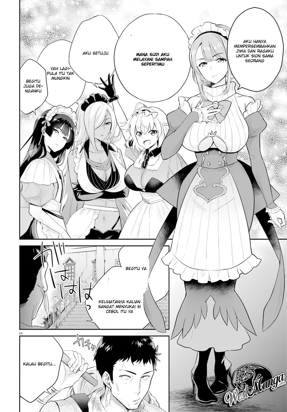 Shindou Yuusha to Maid Onee-san Vol. 1 Ch. 2 第8页