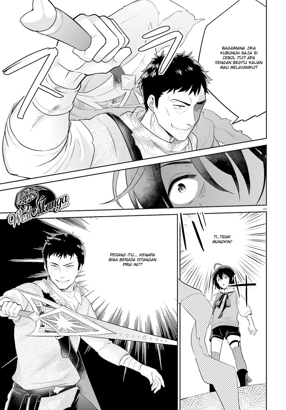 Shindou Yuusha to Maid Onee-san Vol. 1 Ch. 2 第9页