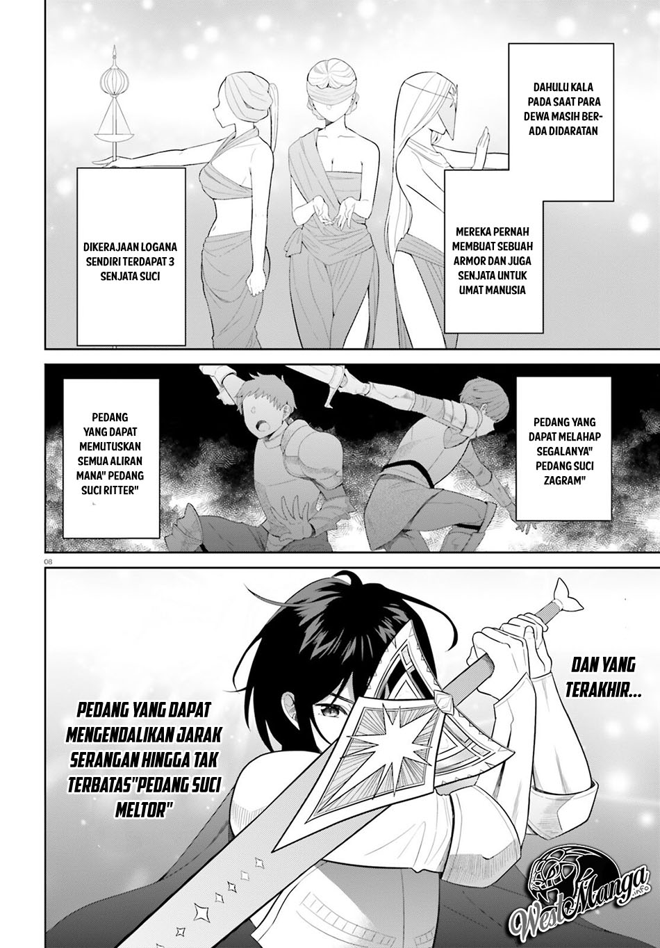 Shindou Yuusha to Maid Onee-san Vol. 1 Ch. 2 第10页