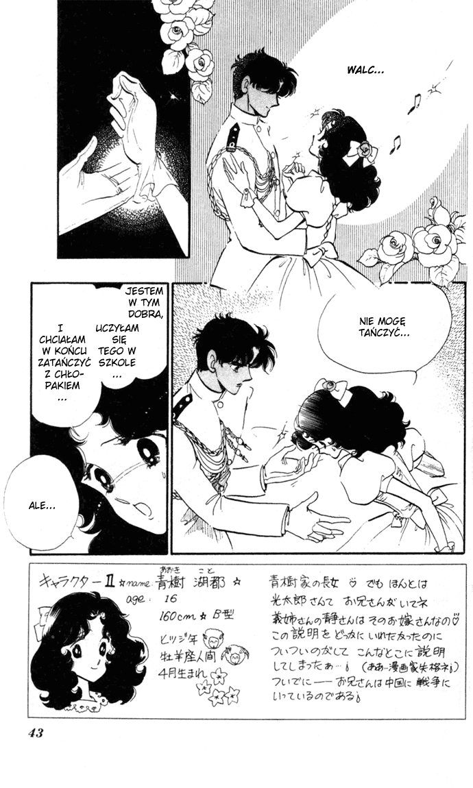 Waltz in A White Dress Vol. 1 Ch. 2 第3页