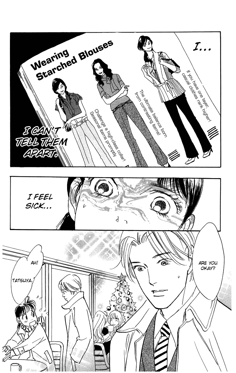 Real Clothes Vol. 1 Ch. 2 第15页