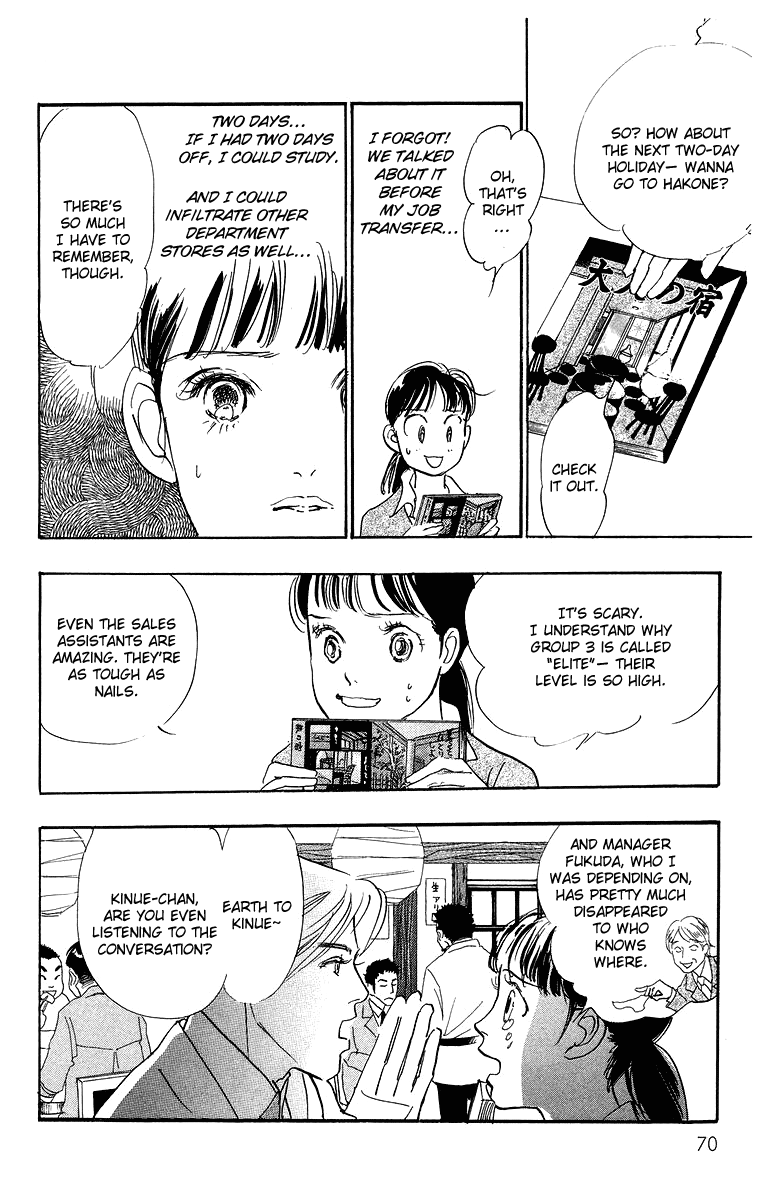 Real Clothes Vol. 1 Ch. 2 第17页
