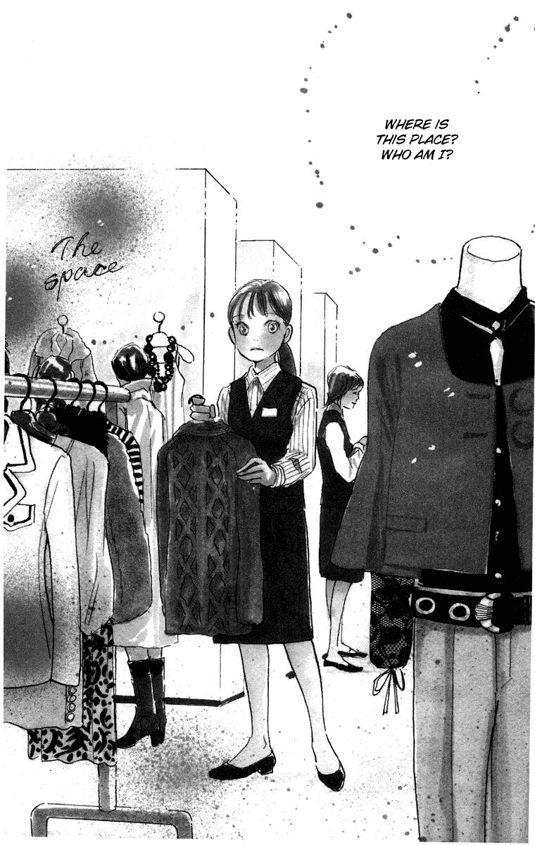 Real Clothes Vol. 1 Ch. 2 第3页