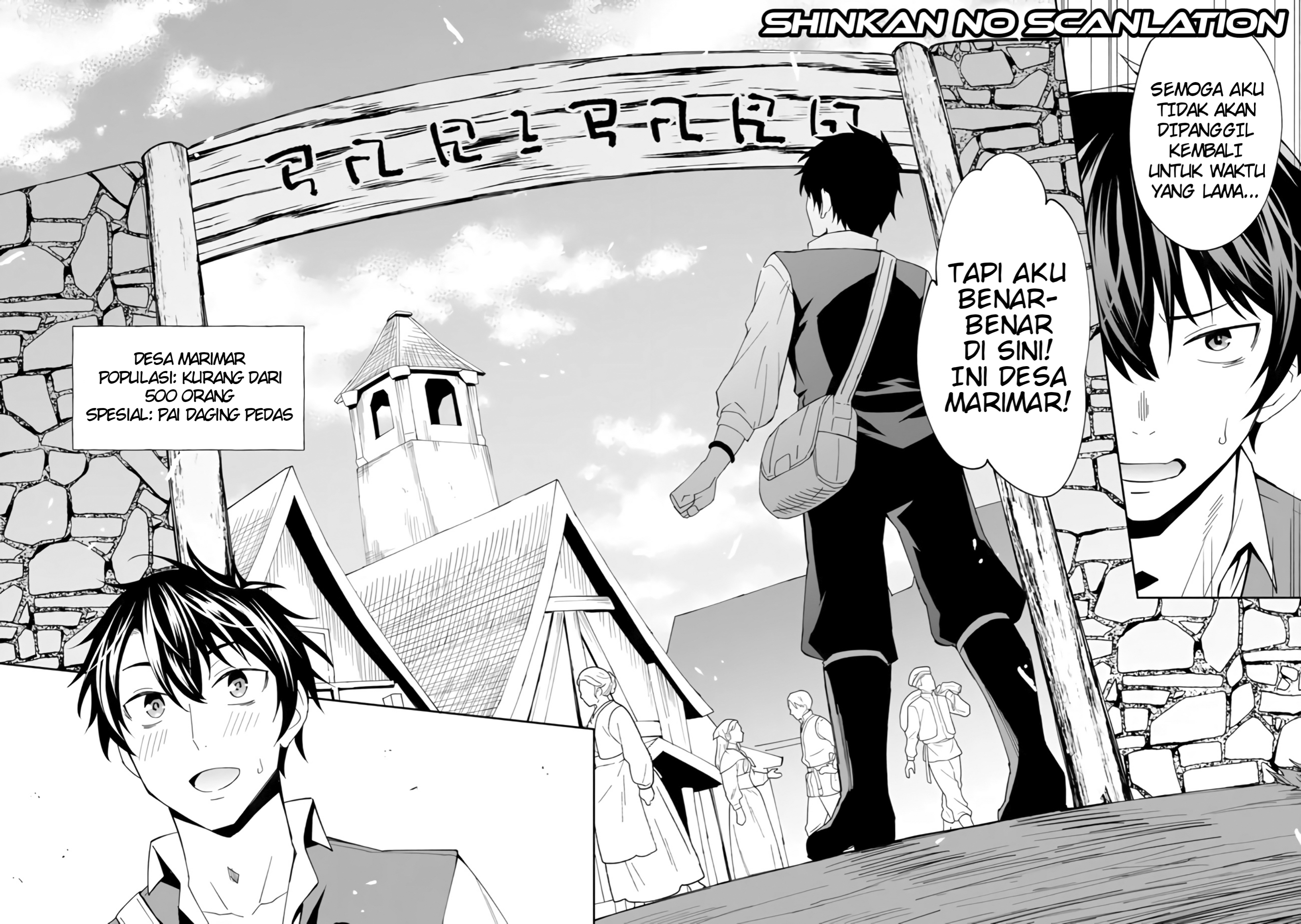 Shitennou Saijaku no Jiritsu Keikaku Vol. 1 Ch. 2 第13页