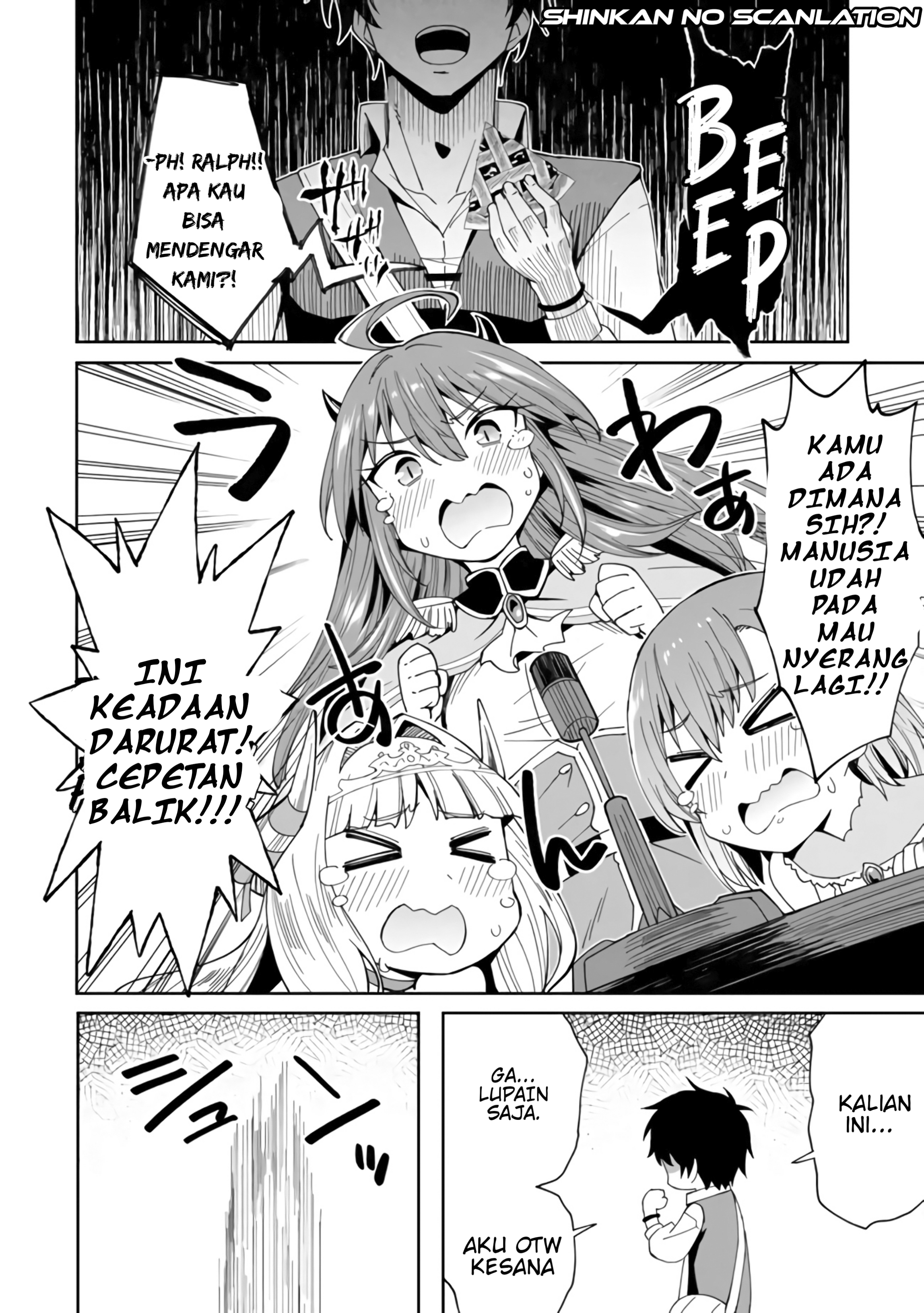 Shitennou Saijaku no Jiritsu Keikaku Vol. 1 Ch. 2 第22页