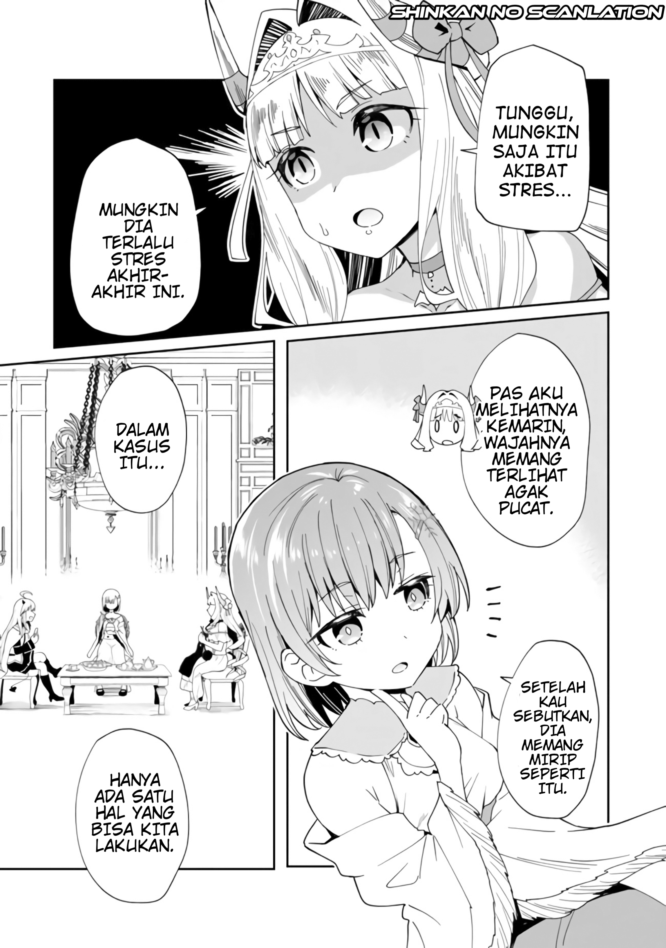 Shitennou Saijaku no Jiritsu Keikaku Vol. 1 Ch. 2 第4页