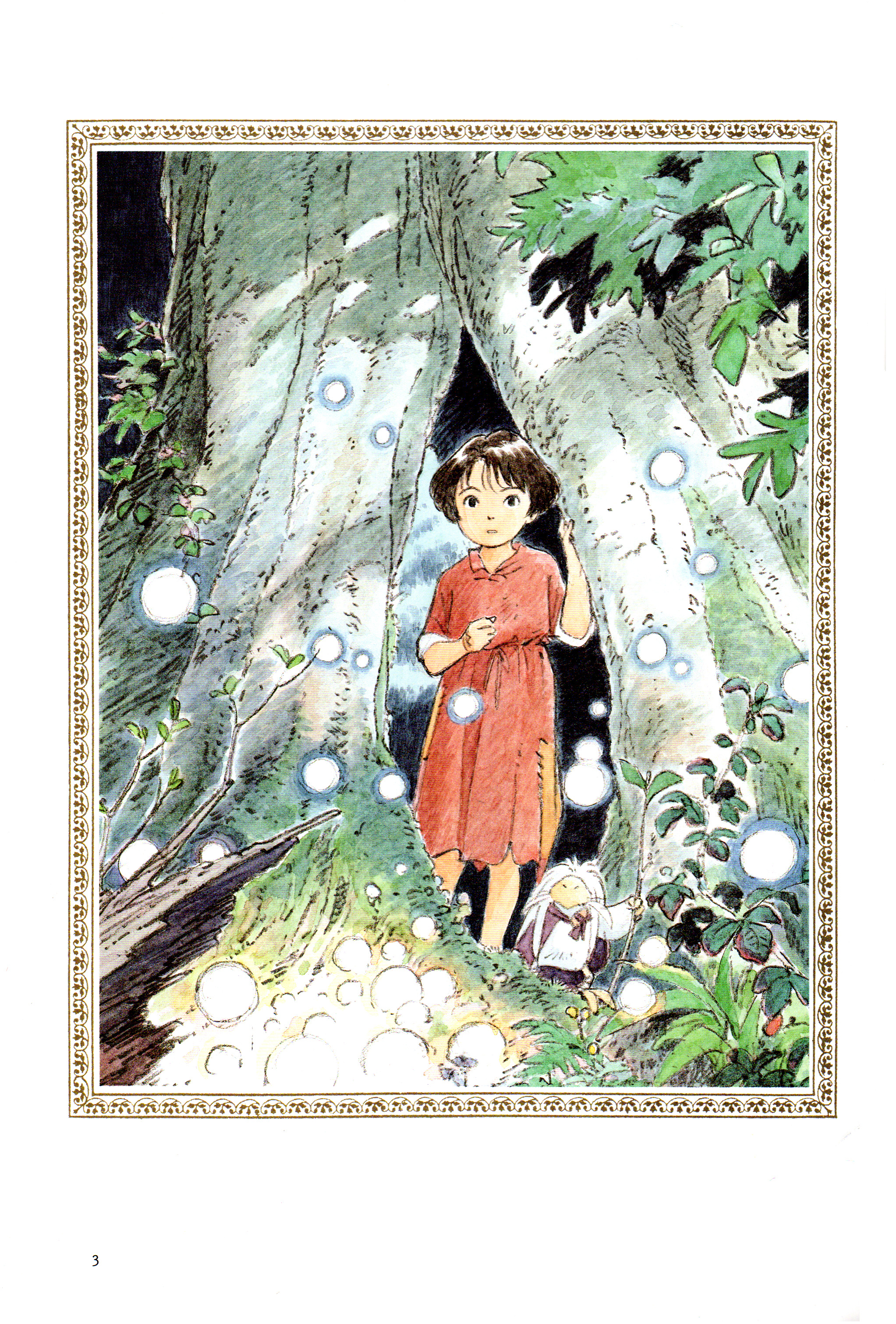 D'arc: The Legend of Jeanne D'arc 第6页