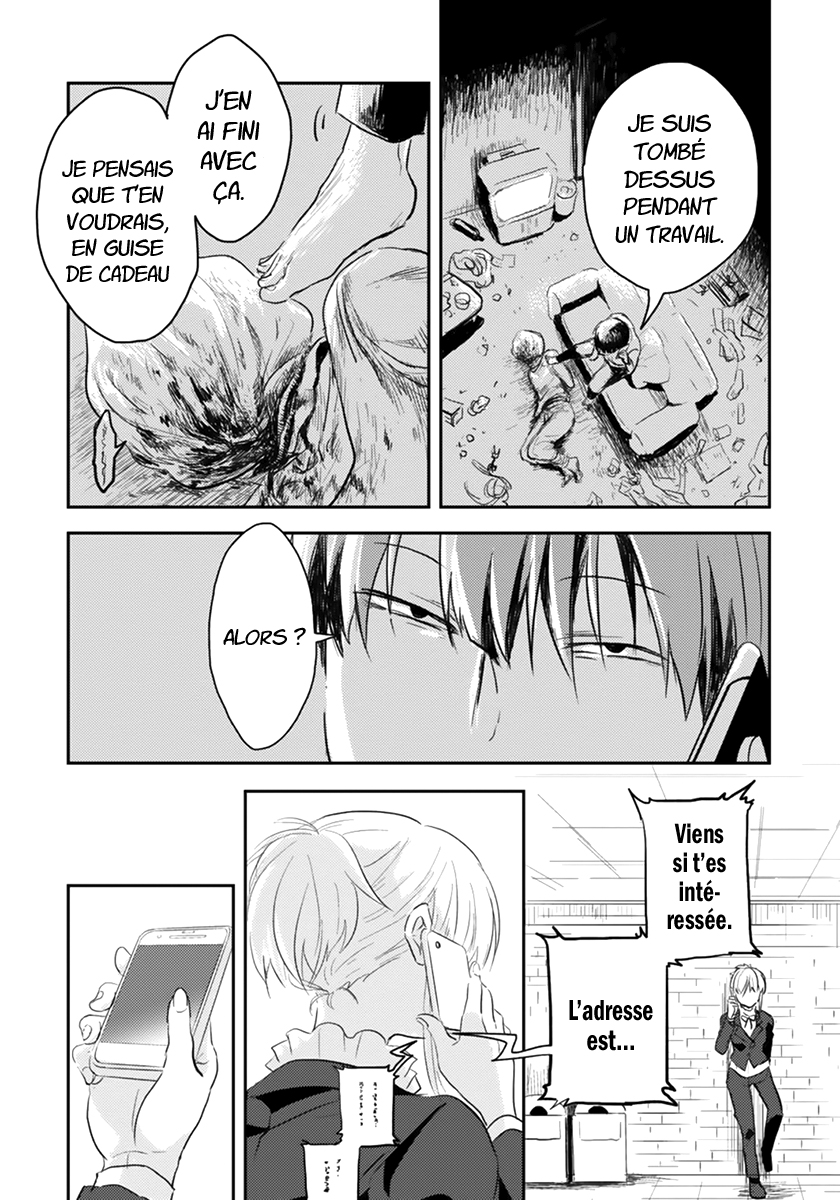Koroshi Ai Quel est ton nom ? 第23页