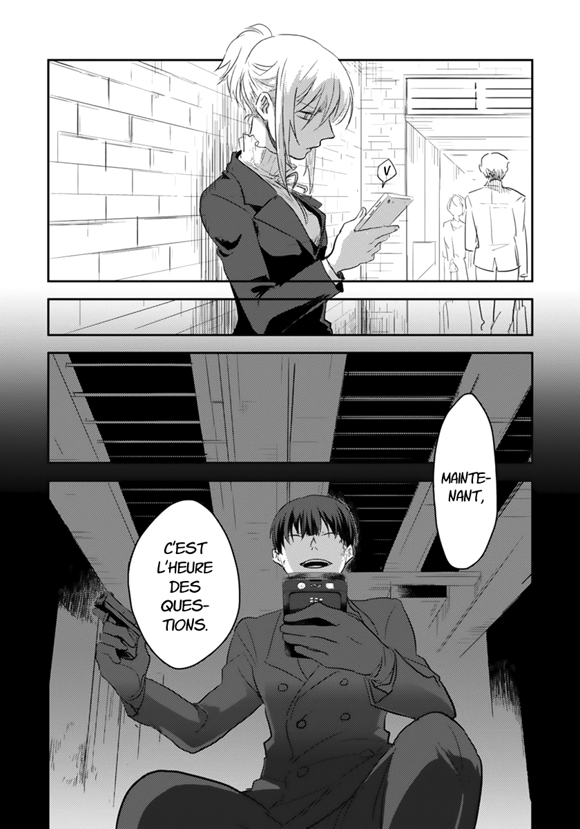 Koroshi Ai Quel est ton nom ? 第24页