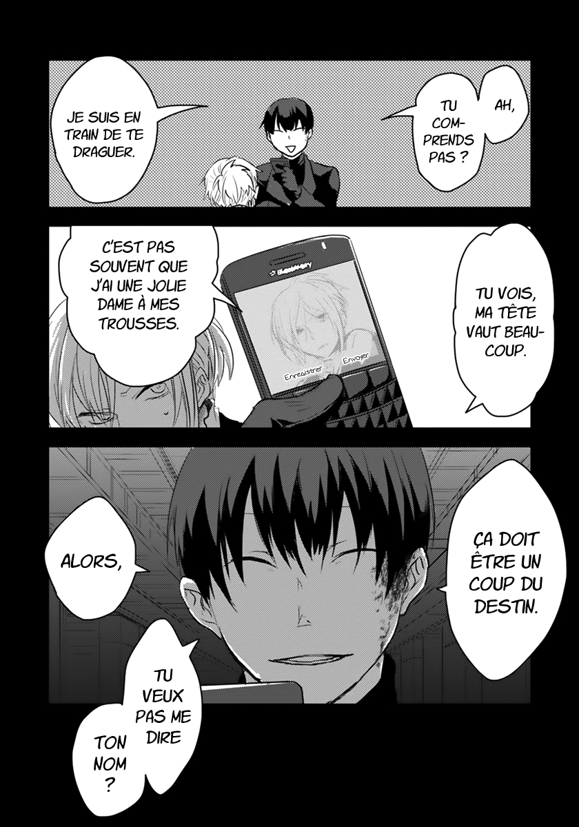 Koroshi Ai Quel est ton nom ? 第26页