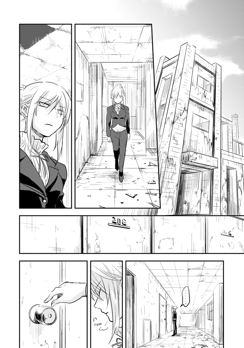 Koroshi Ai Quel est ton nom ? 第27页