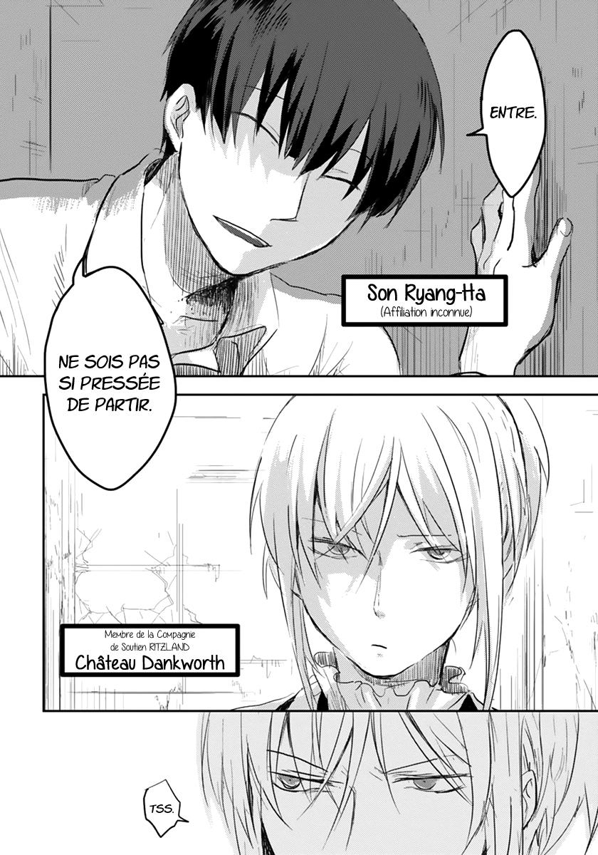 Koroshi Ai Quel est ton nom ? 第29页