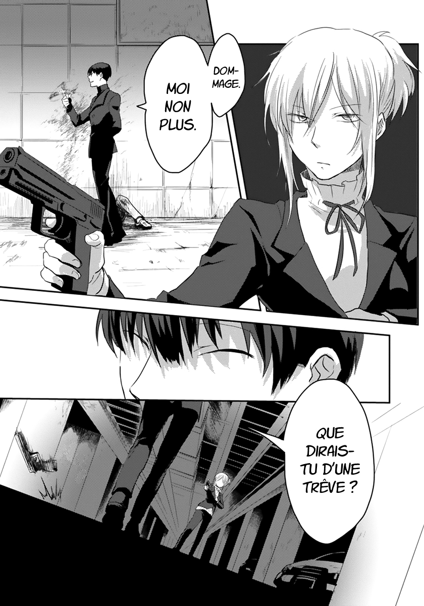 Koroshi Ai Quel est ton nom ? 第6页