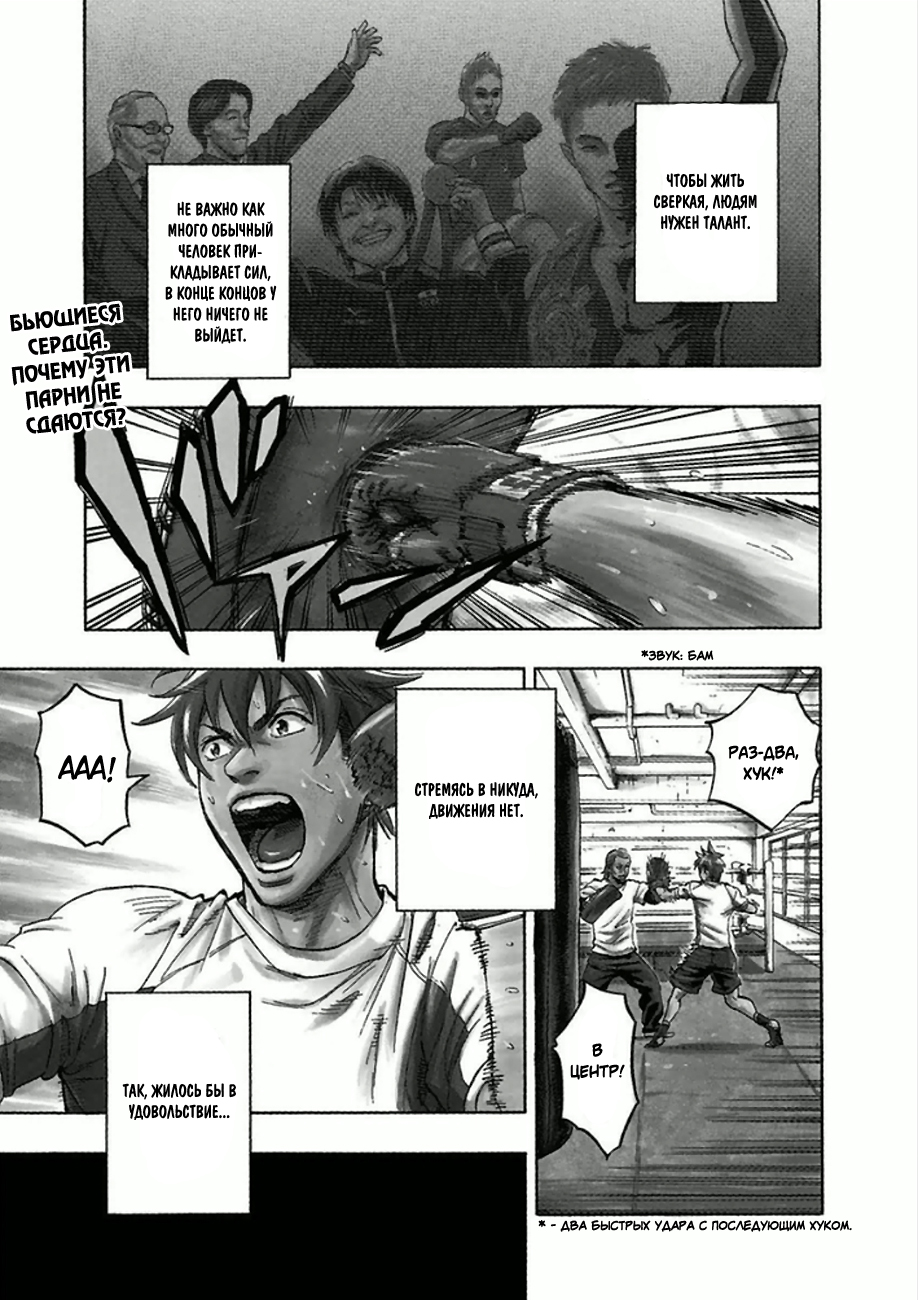 Mongrel 第3页
