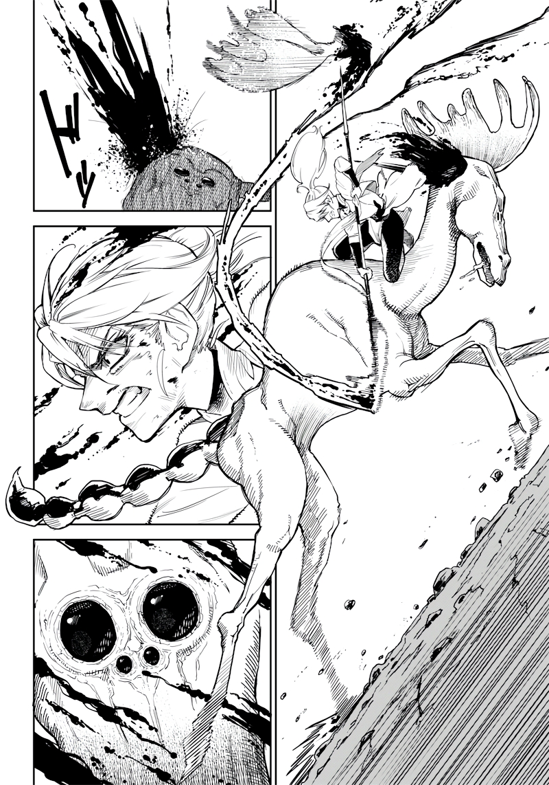 Kyokutou Chimeratica Quimera do Extremo Oriente 第37页
