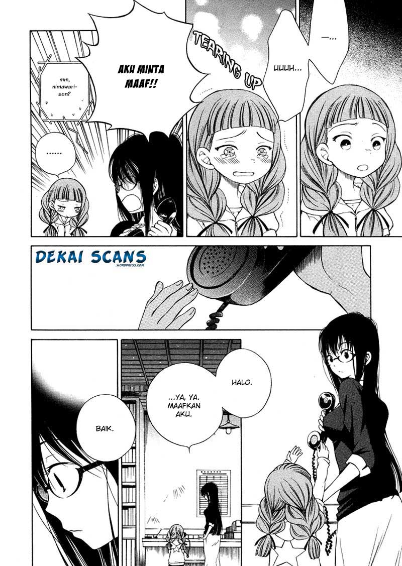 Himawari-san Vol. 1 Ch. 3 第15页