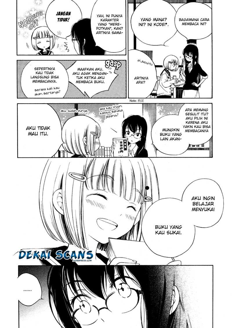 Himawari-san Vol. 1 Ch. 3 第3页