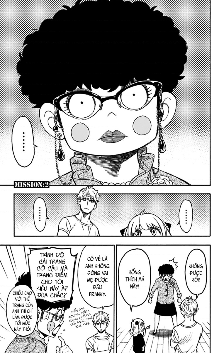 SPY×FAMILY Vol. 1 Ch. 2 第1页